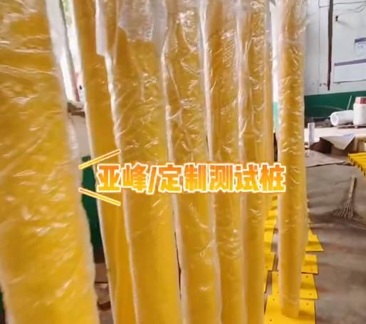 定制測試樁